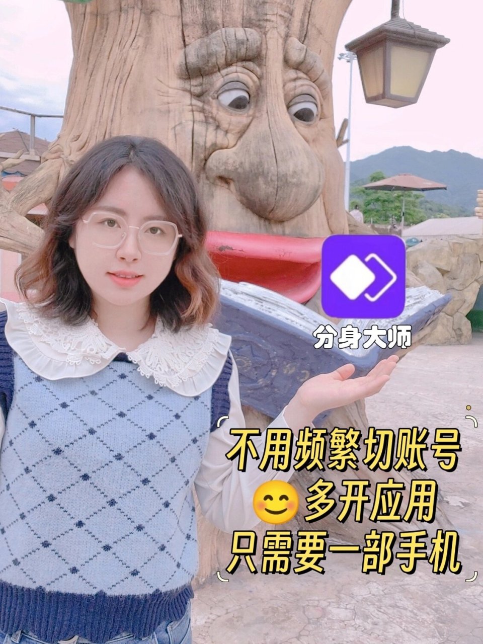分身大师下载安装_(分身大师电脑版官方免费下载)