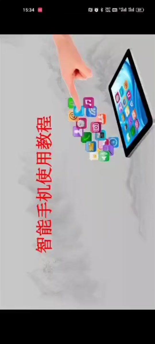分身大师下载安装_(分身大师电脑版官方免费下载)