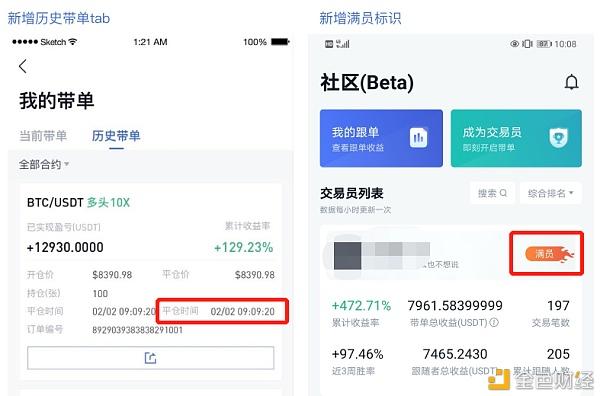 BitGet最新app下载_(bittlyttag app 6798102)