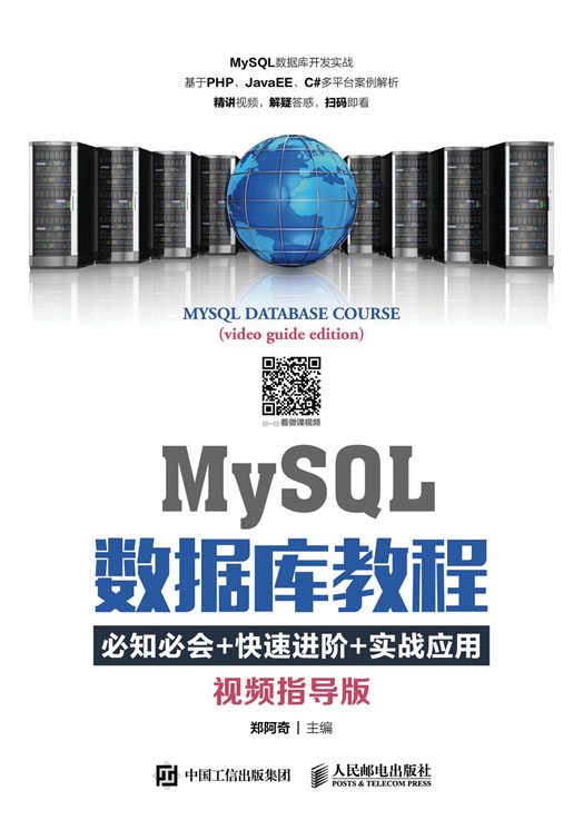 mysql下载及安装教程_(mysql下载安装教程最新)