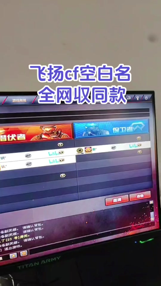 cf下载教程_(穿越火线官方下载官网)