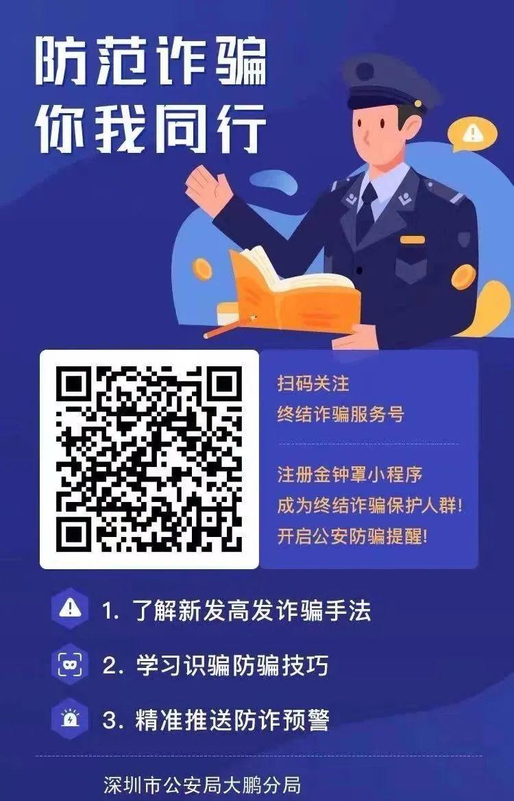 平安深圳app如何下载_(平安深圳app下载保安员证考试)