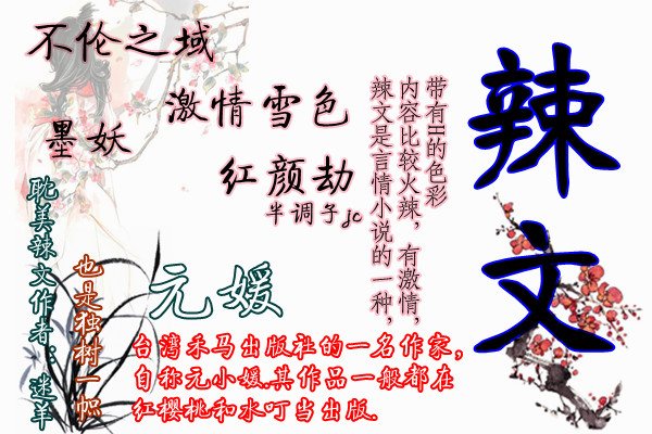 辣文小说下载-(知乎盐选小说系列txt下载)