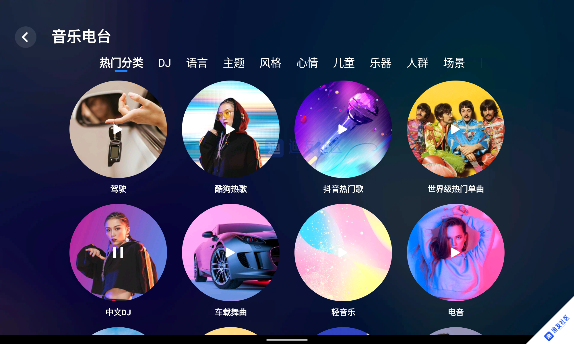 免费下载音乐app_(免费下载音乐app排行榜)