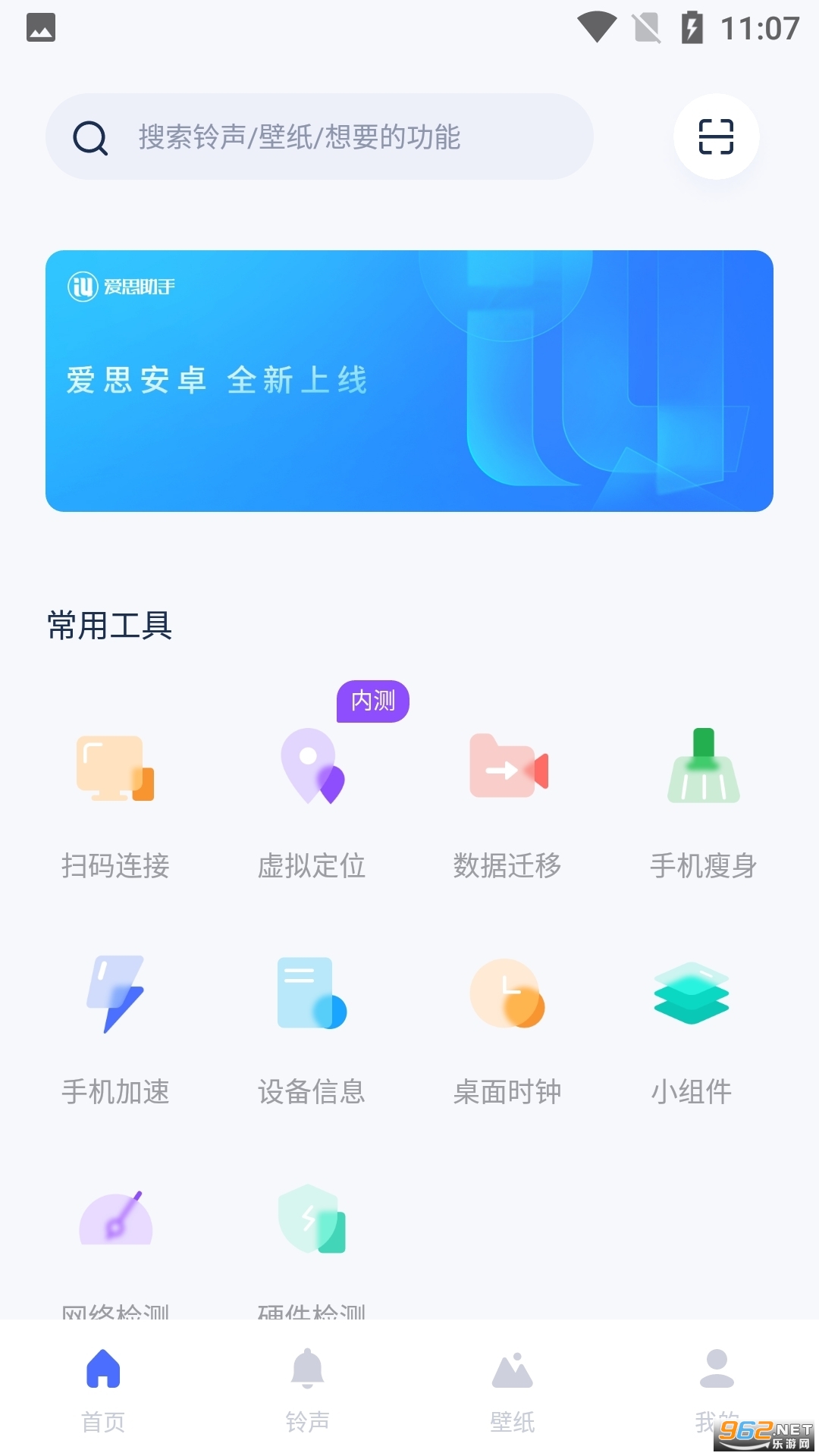 苹果手机如何下载爱思助手-(苹果4s忘记密码了怎么解开手机)