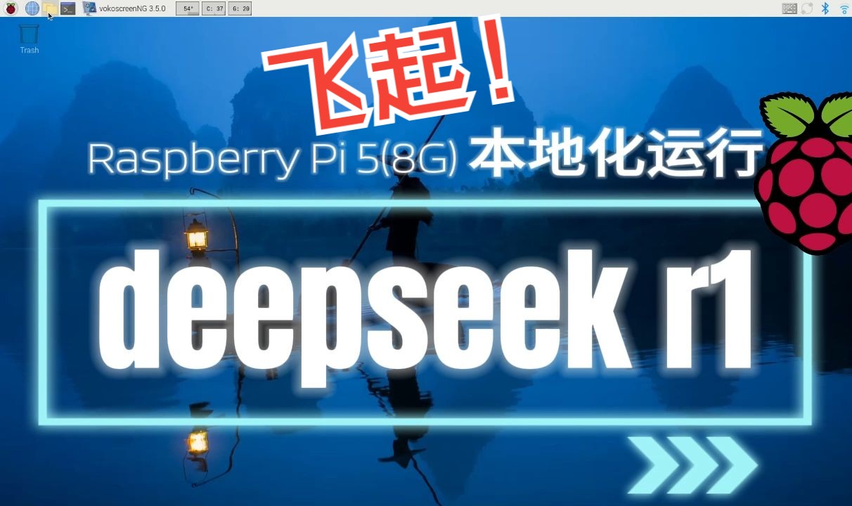 deepseek全球下载排名的简单介绍