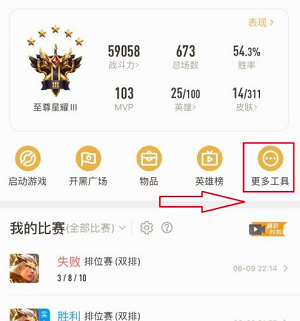 王者苹果教程下载_(王者苹果教程下载手机版)