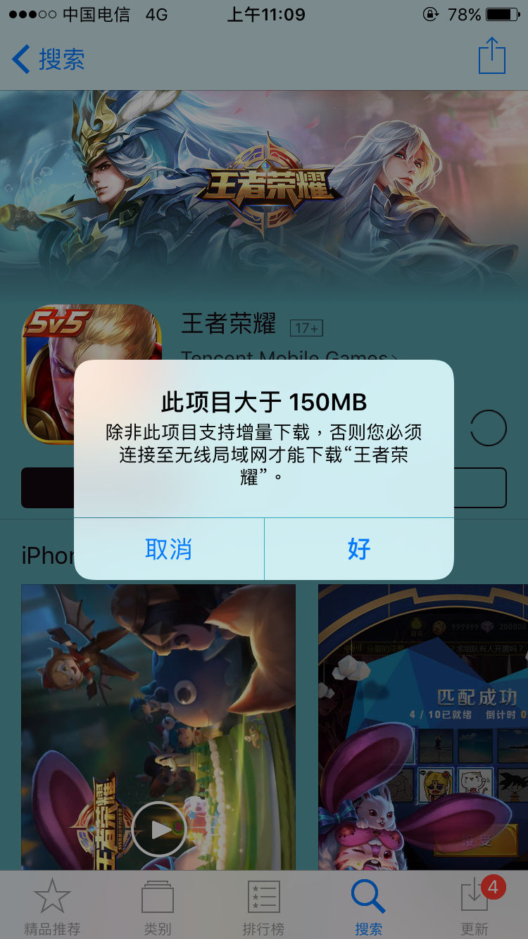 王者苹果教程下载_(王者苹果教程下载手机版)