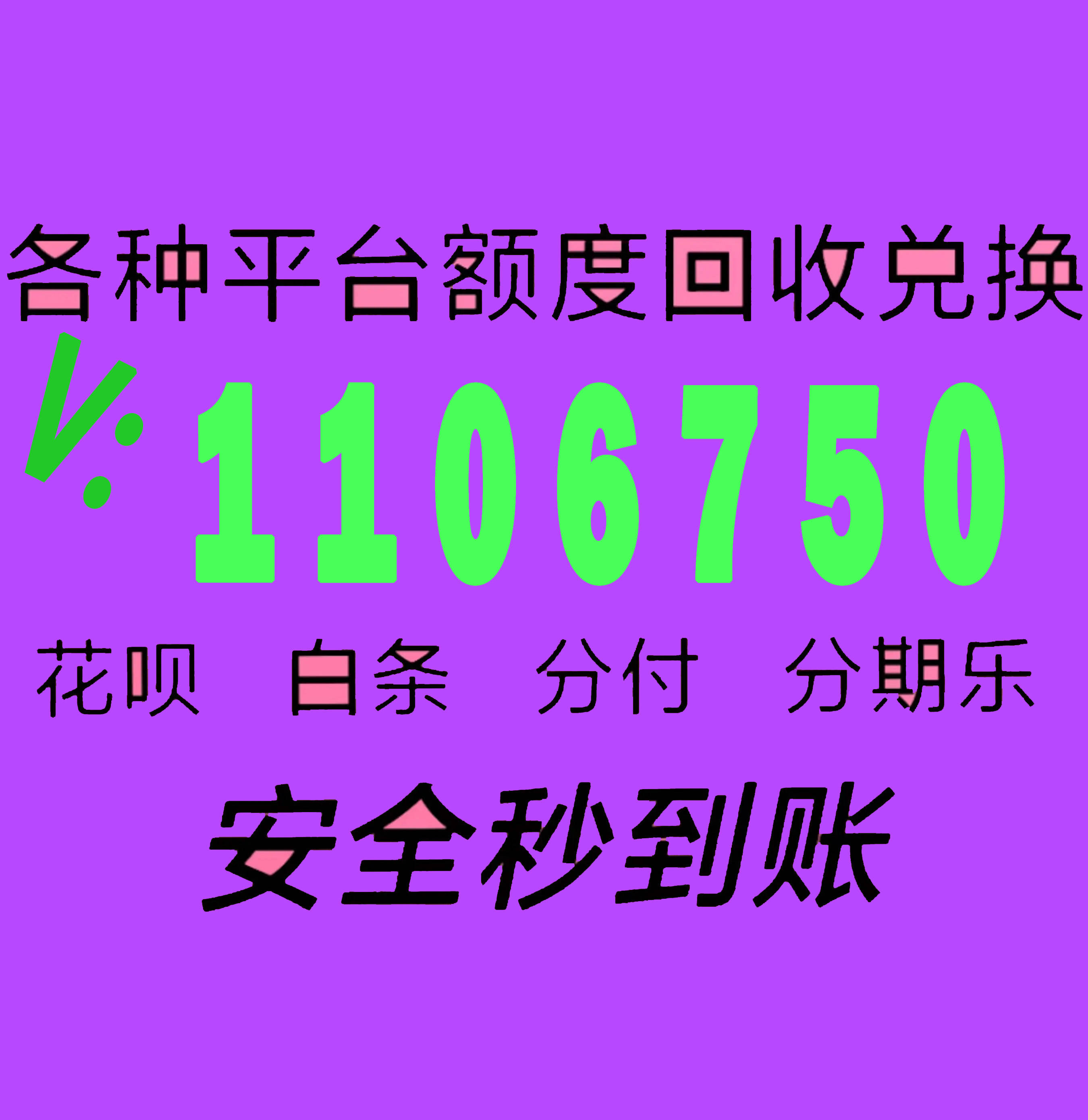 分钱花借款app下载(分钱花借款app下载安装)
