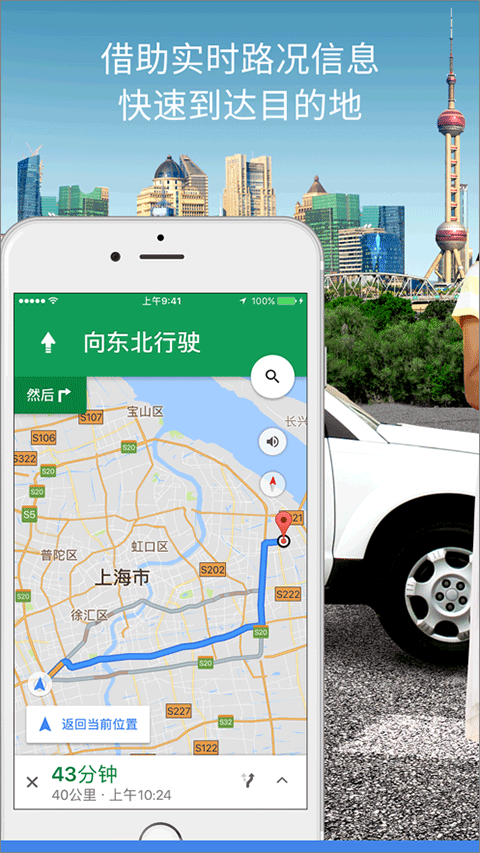 下载安装谷歌地图_(下载安装谷歌地图收费吗)