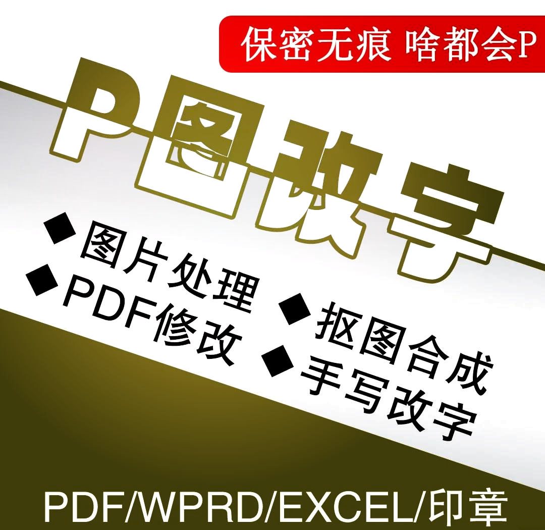 ps教程pdf下载_(photoshop教材 pdf)