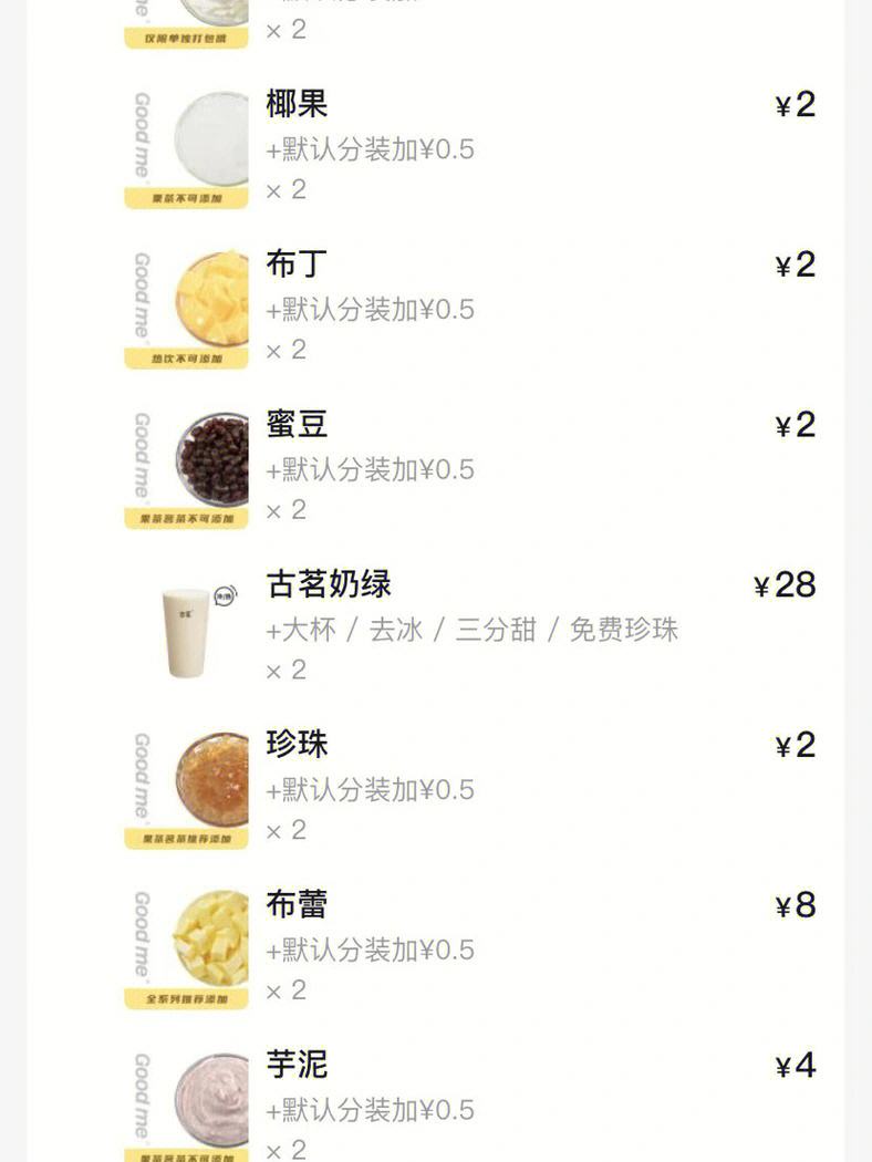 密豆app下载-(蜜豆app官网下载)