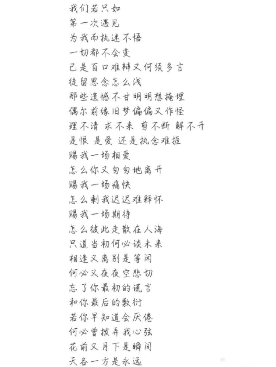 赐我纯音音乐下载(赐我纯音音乐下载百度云)