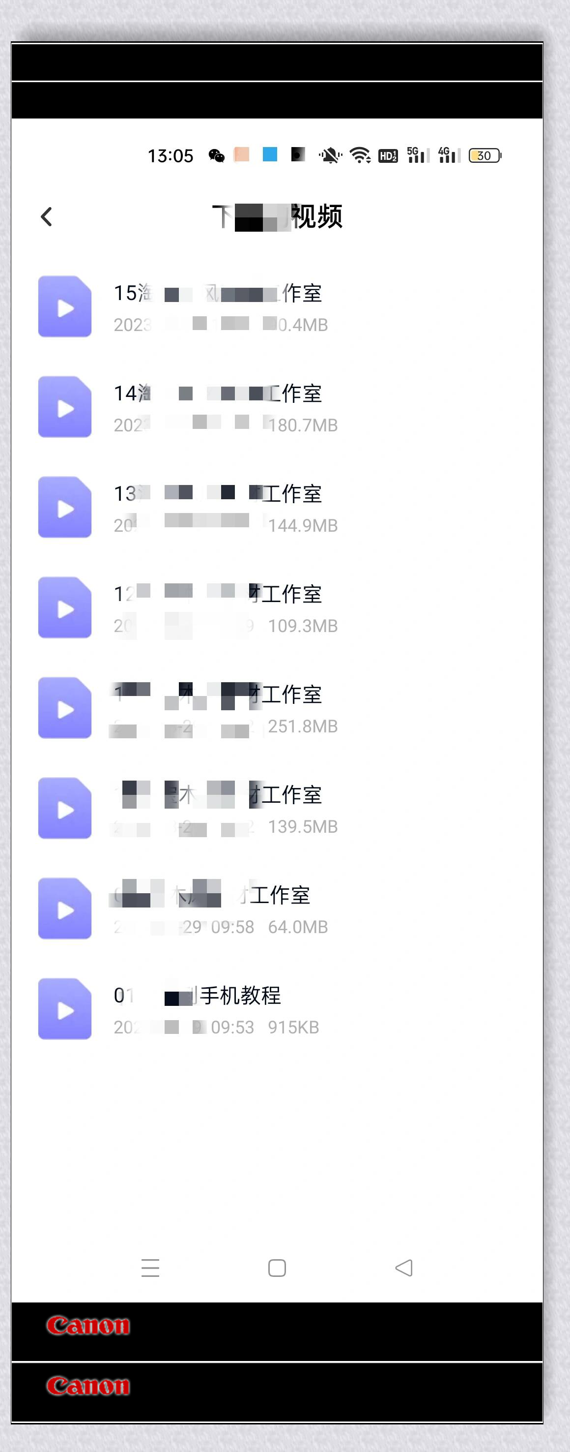 百度网盘手机下载的文件在哪(手机百度网盘下载的文件在手机哪)