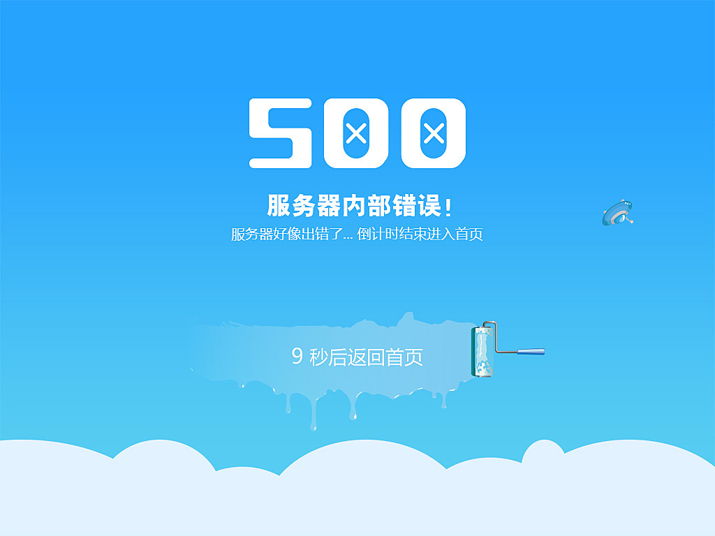章鱼记账下载地址-(章鱼记账app是做什么用的)