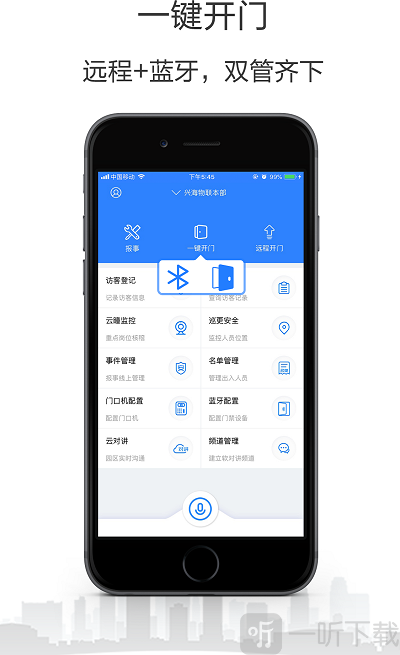 下载app-(下载app的软件有哪些)