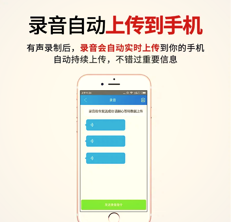 录音软件下载(免费录音软件下载)