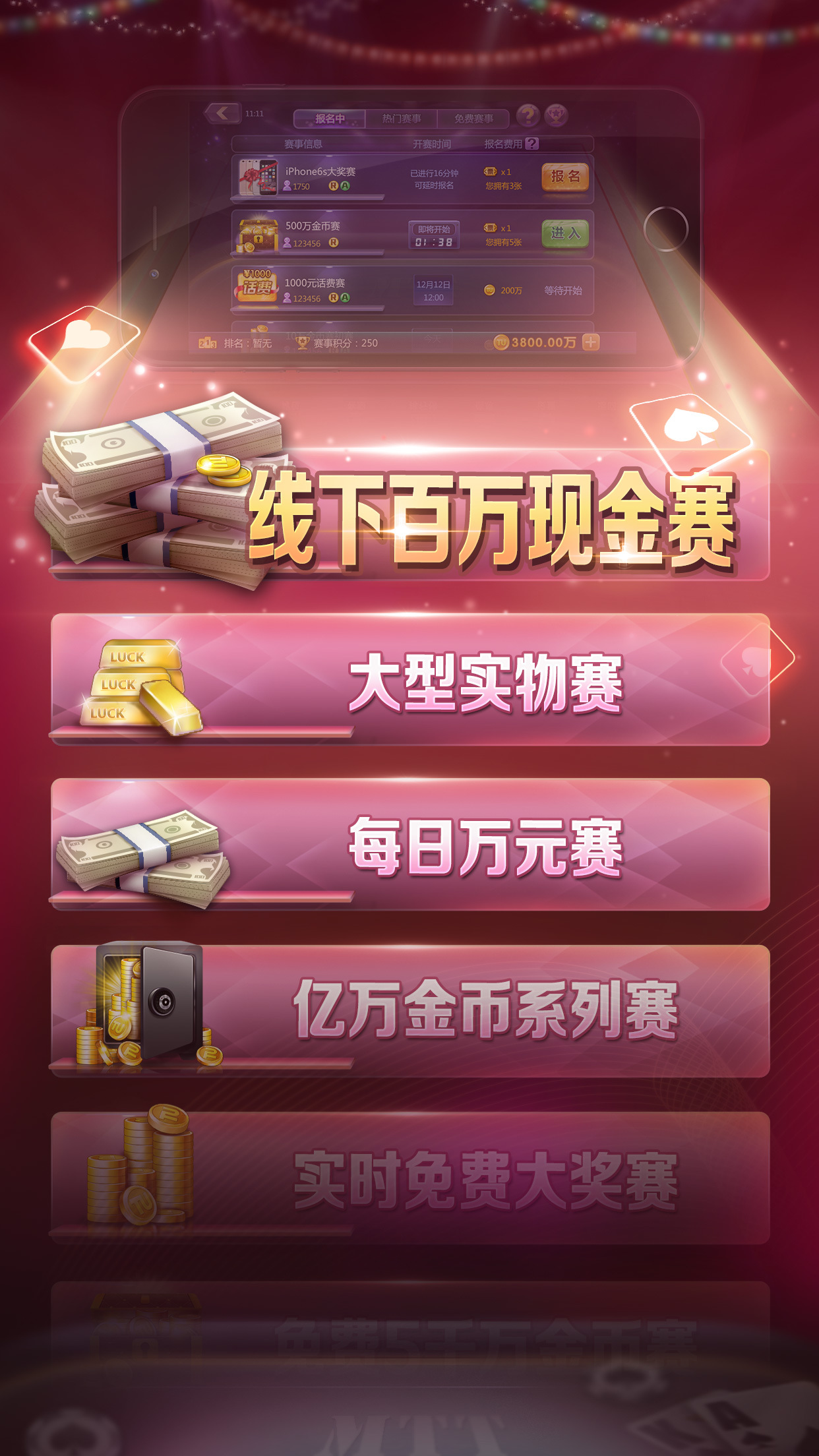 德州app手机版下载_(德州app手机版下载 开元)
