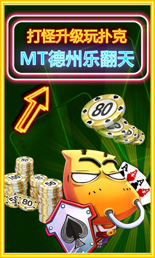 德州app手机版下载_(德州app手机版下载 开元)