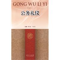 公务行app官网下载_(公务行app官网下载最新)