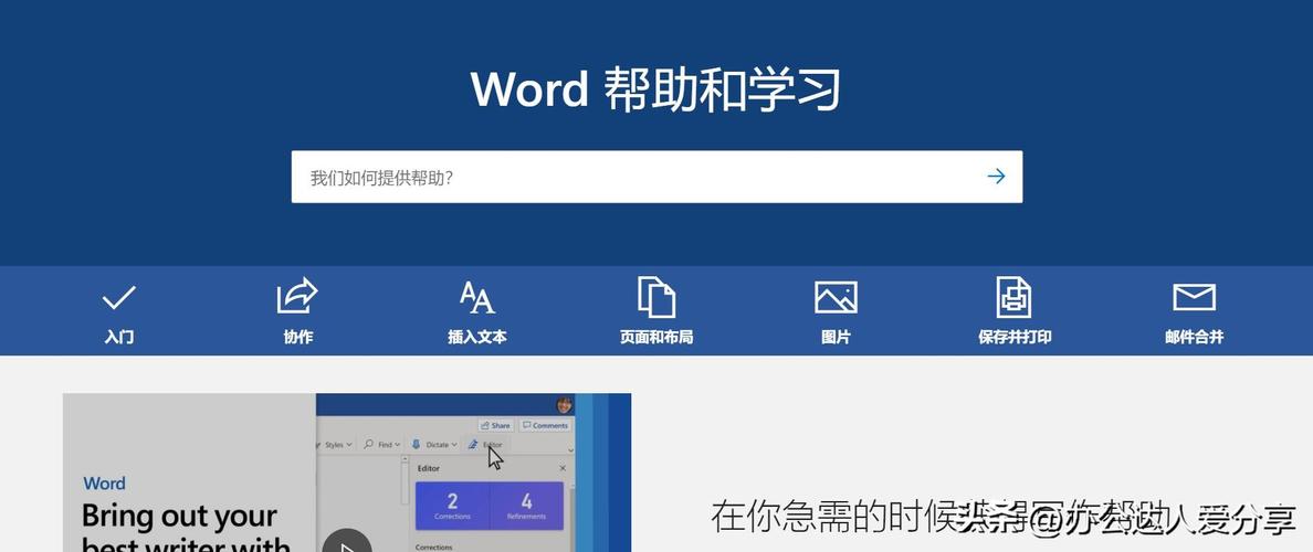 电脑软件下载教程(电脑软件下载教程怎么下载)