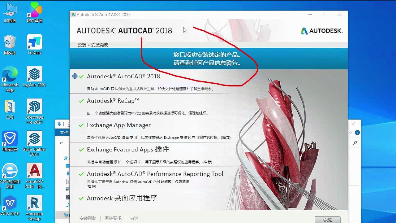 电脑软件下载教程(电脑软件下载教程怎么下载)
