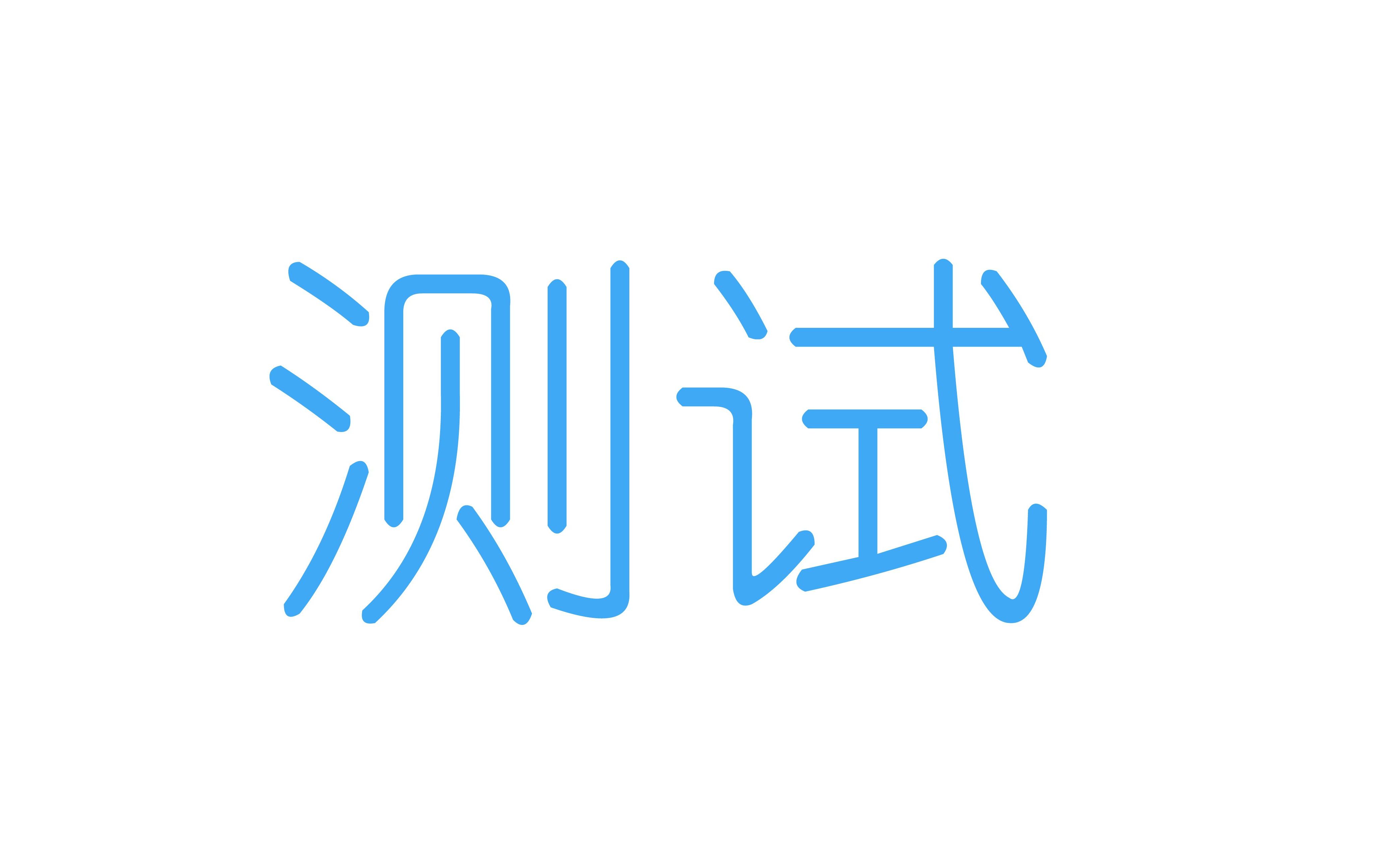 测安静的软件下载_(测安静的软件下载安装)