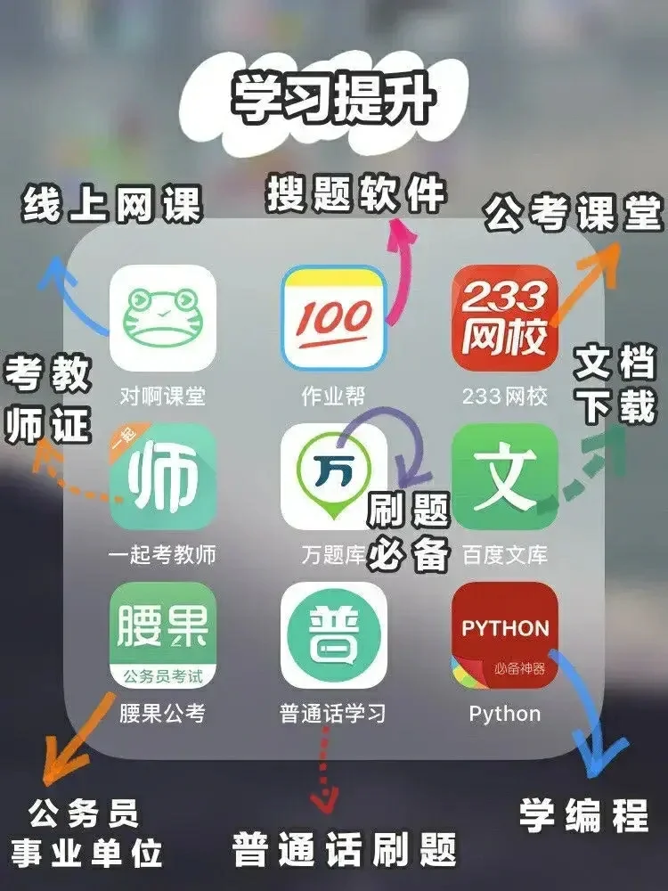 闪视点赞app下载-(闪视点赞app下载安装)