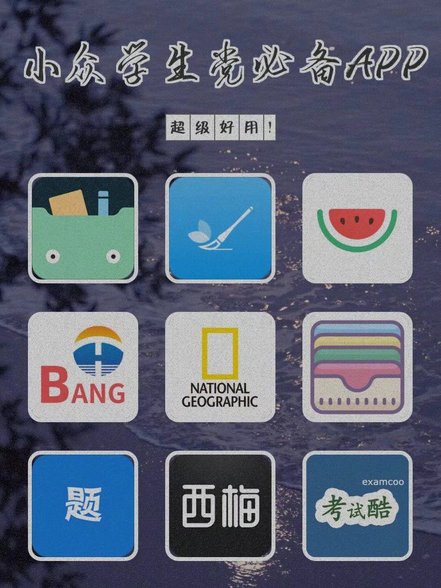 闪视点赞app下载-(闪视点赞app下载安装)