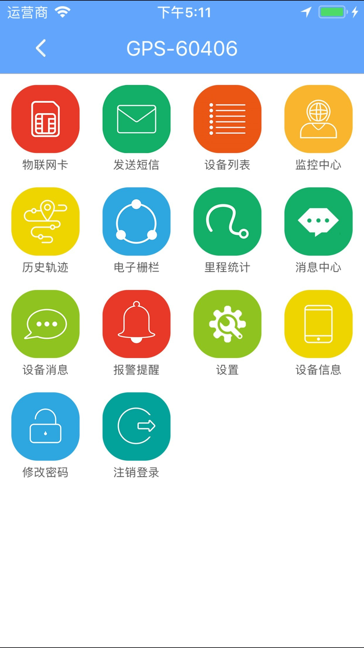 gps下载安装(手机gps下载安装)