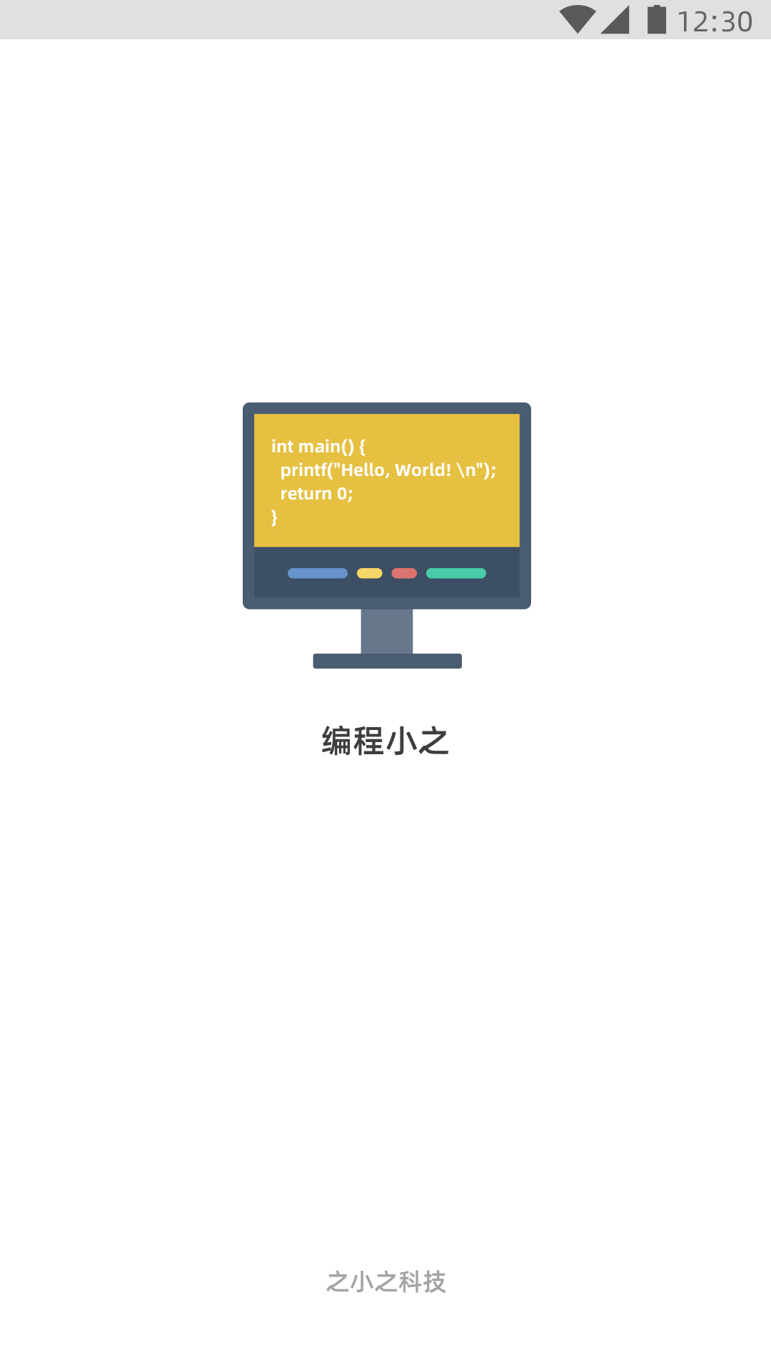 编程打印日志软件下载_(工作日志软件免费版下载)