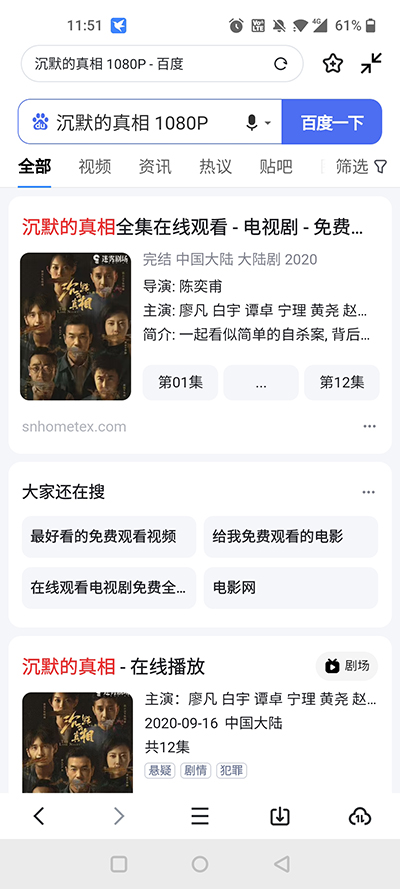 手机迅雷下载安卓版_(手机迅雷下载安卓版怎么下载)