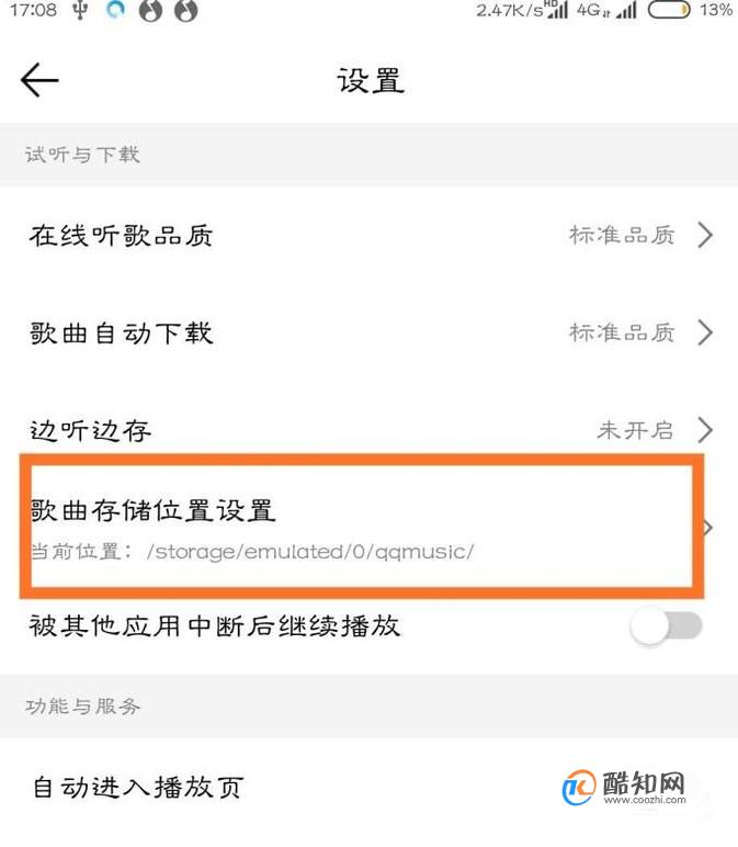 手机qq音乐怎么下载mp3格式_(手机音乐怎么下载mp3格式到内存卡)