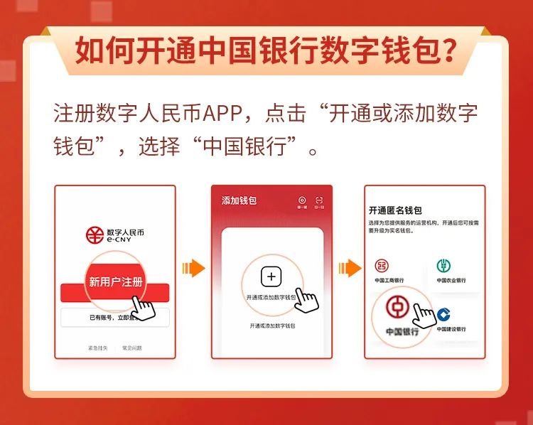 中国银行网银下载安装_(中国银行网银下载安装怎么操作)