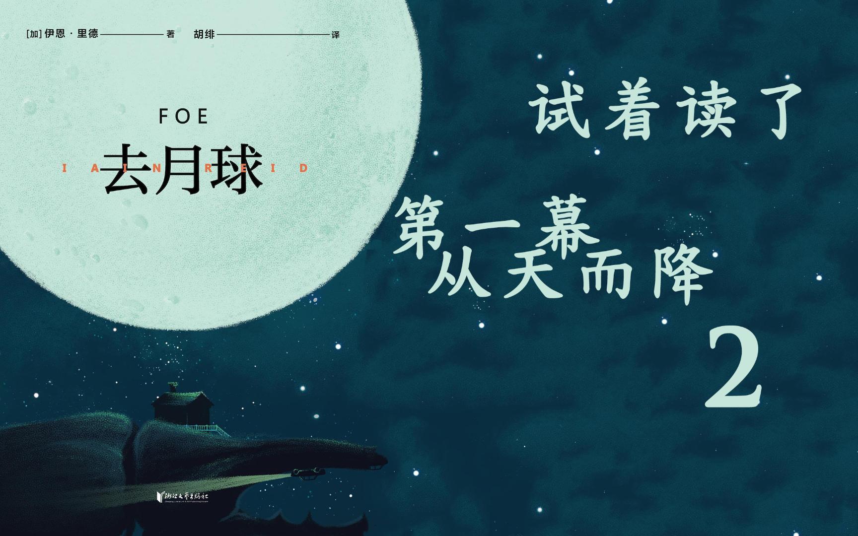 去月球下载安卓_(去月球下载安卓版)