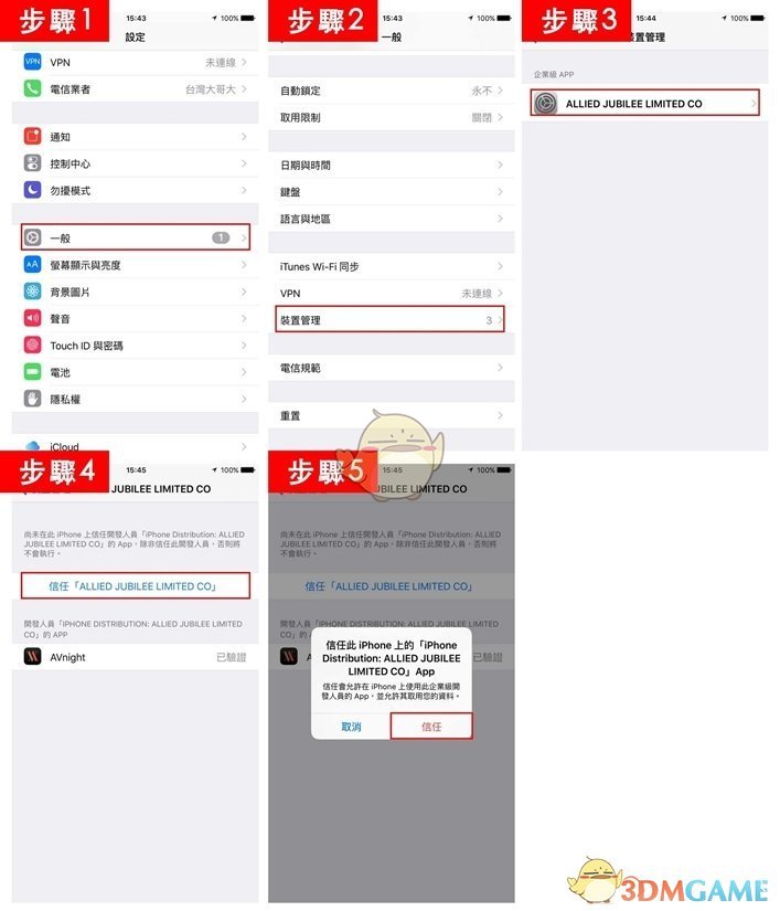 安卓手游下载教程_(现在最火的手机游戏)